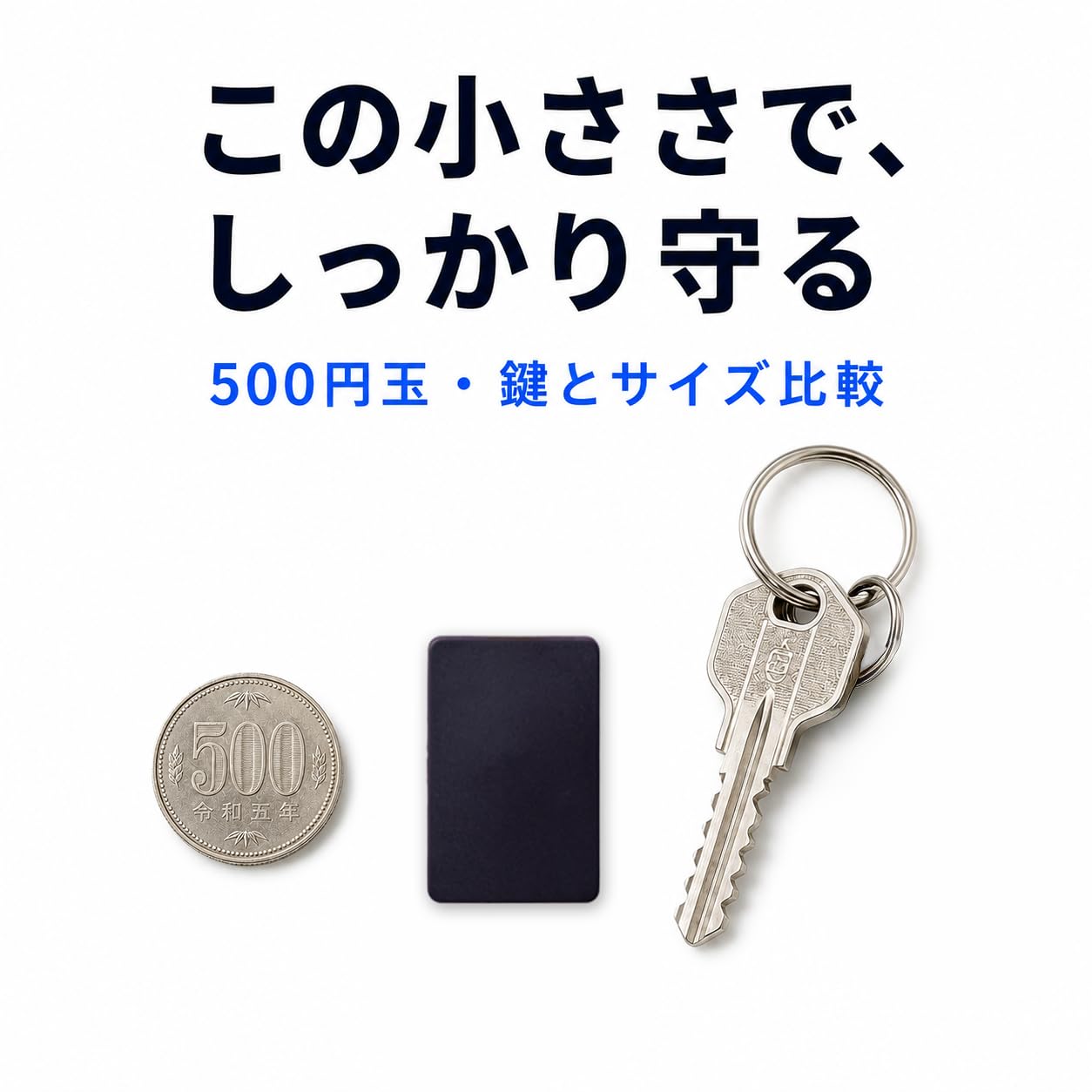 Amazon.co.jp: MAMORIO RE 紛失防止タグ 1個入り 電池交換対応 | 電池